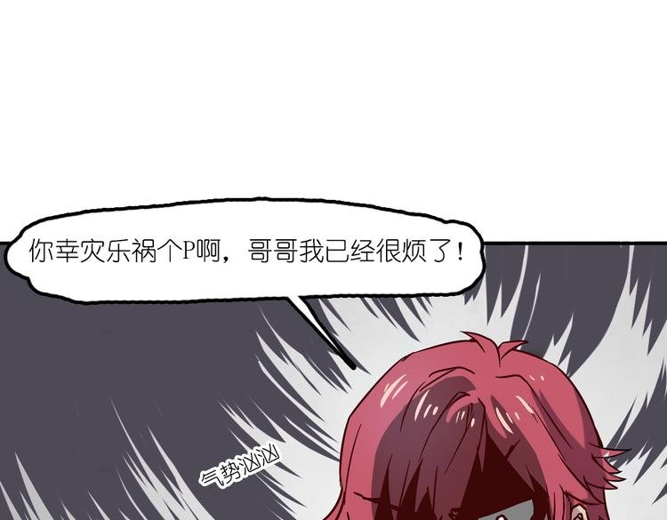 第5话 微笑的人事主管