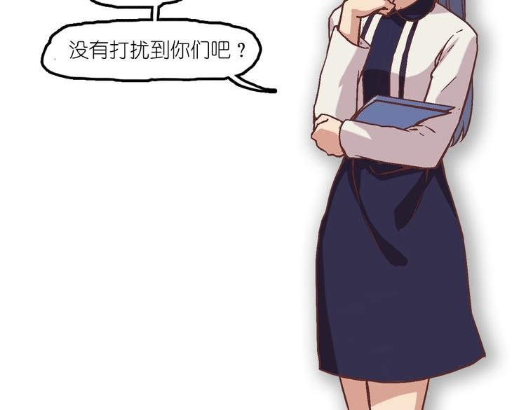 第5话 微笑的人事主管