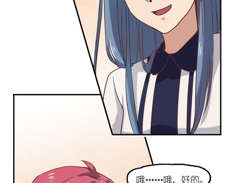 第5话 微笑的人事主管