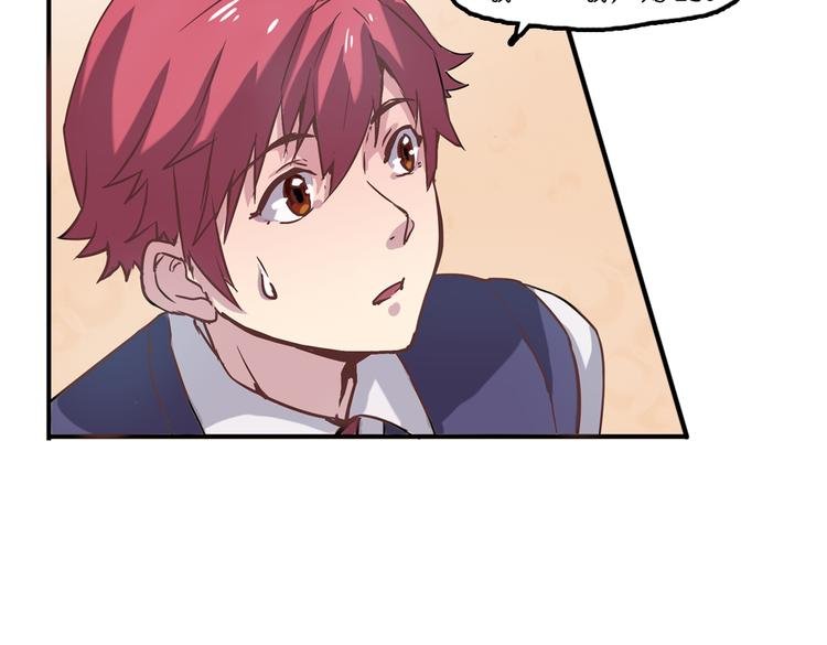 第5话 微笑的人事主管