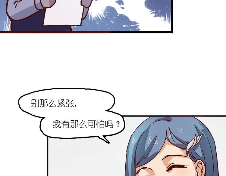 第5话 微笑的人事主管