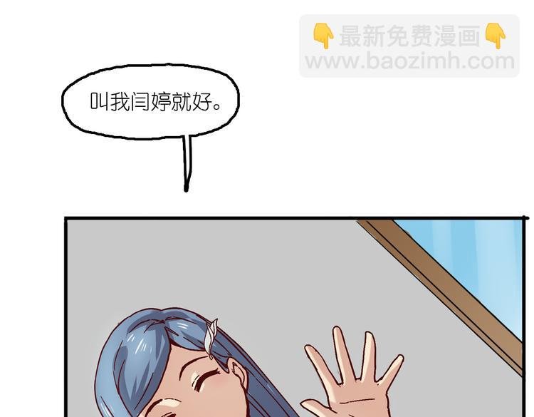第5话 微笑的人事主管