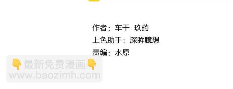 第47话 战斗白热化