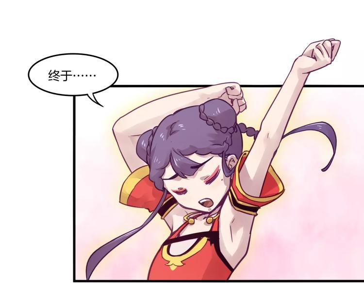 第47话 战斗白热化