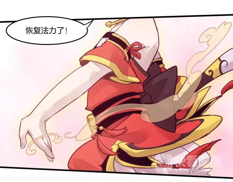 第47话 战斗白热化