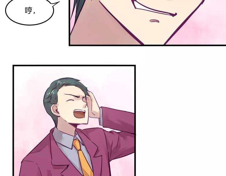 第47话 战斗白热化