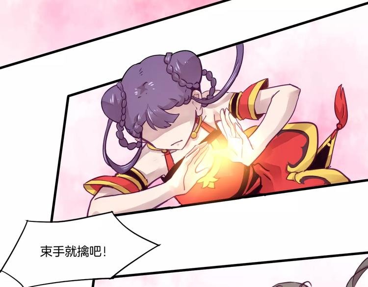 第47话 战斗白热化