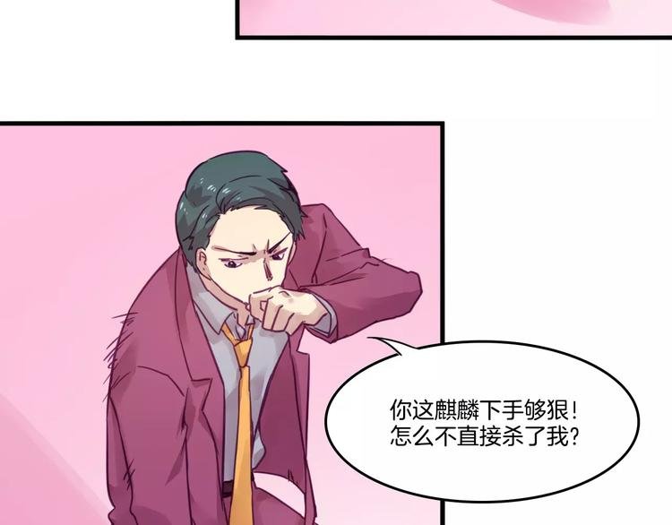 第47话 战斗白热化