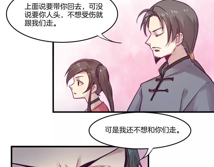 第47话 战斗白热化