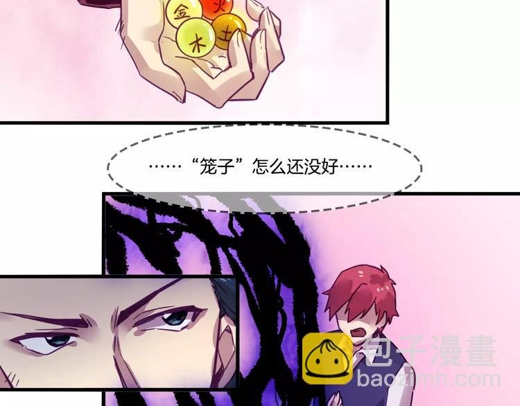 第47话 战斗白热化