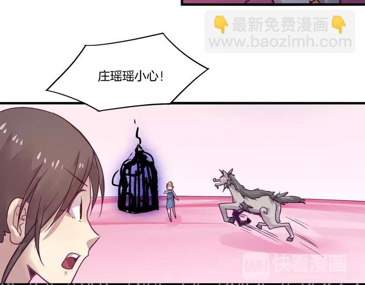 第47话 战斗白热化