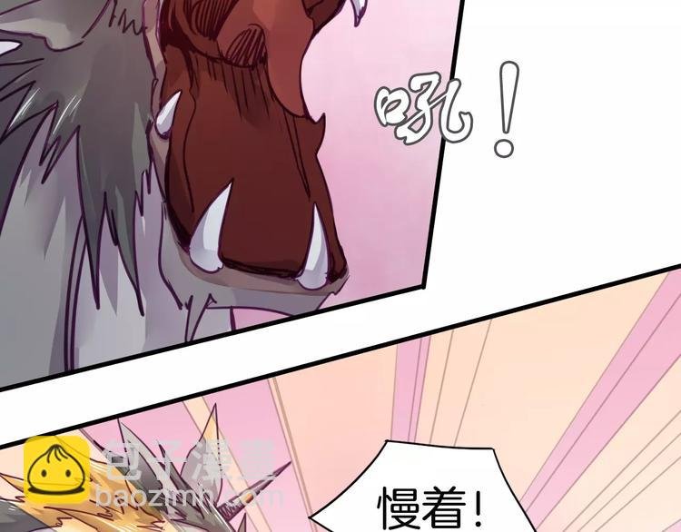 第47话 战斗白热化