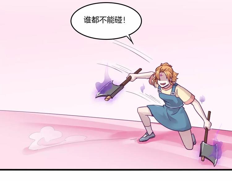 第47话 战斗白热化