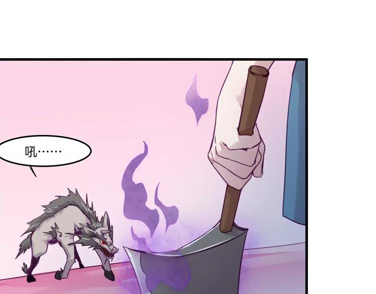 第47话 战斗白热化