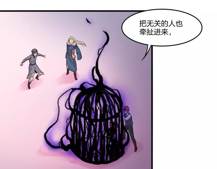 第48话 战斗陷入僵局