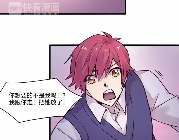 第48话 战斗陷入僵局
