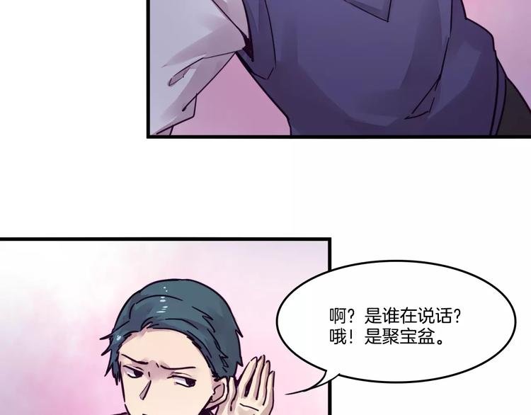 第48话 战斗陷入僵局