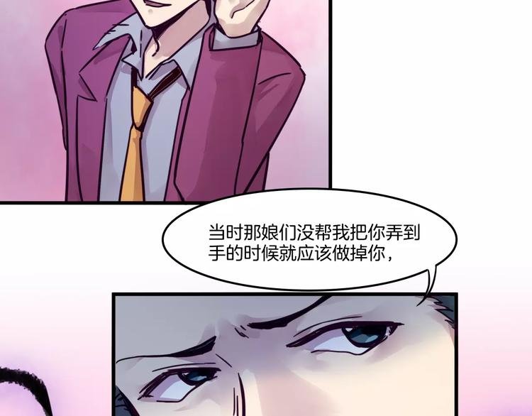 第48话 战斗陷入僵局