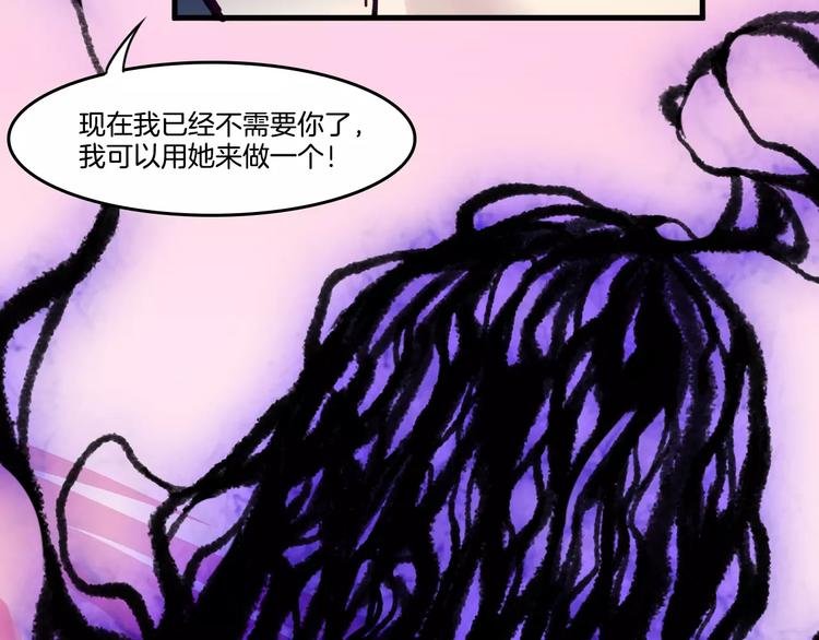 第48话 战斗陷入僵局
