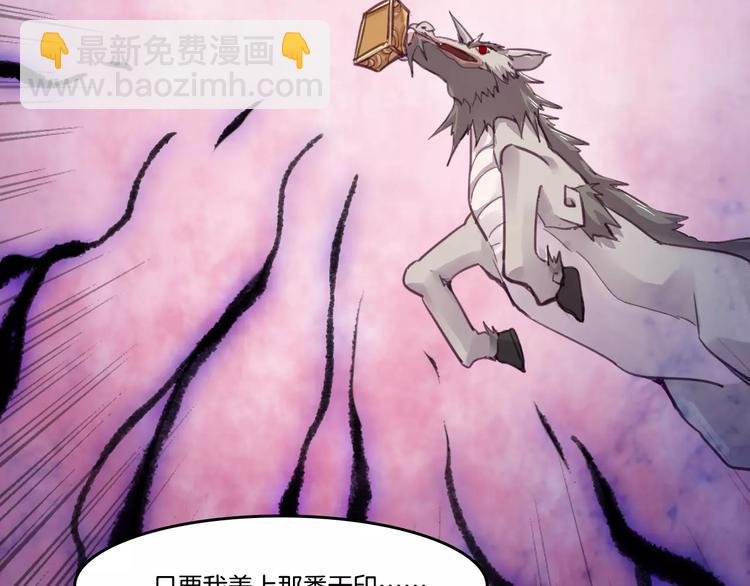 第48话 战斗陷入僵局