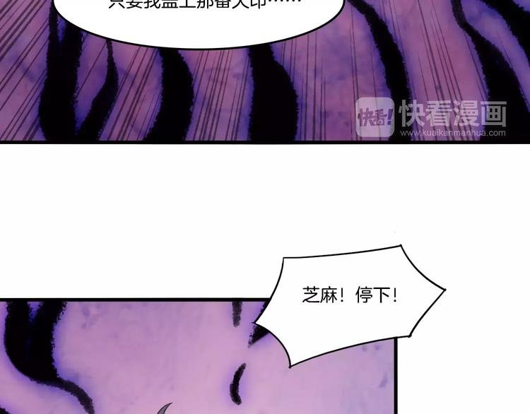 第48话 战斗陷入僵局