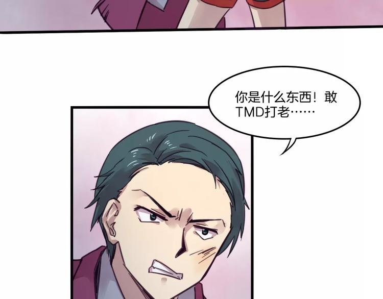 第48话 战斗陷入僵局