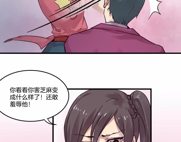 第48话 战斗陷入僵局