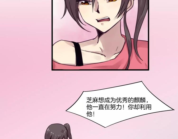 第48话 战斗陷入僵局