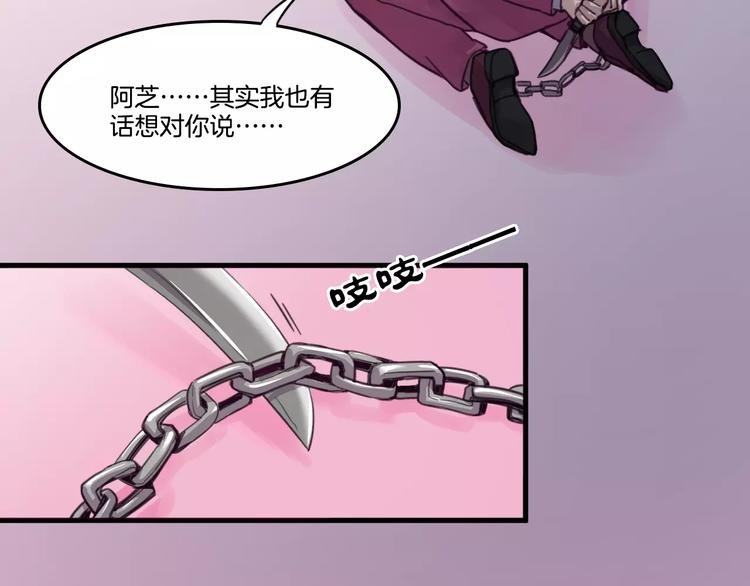 第48话 战斗陷入僵局