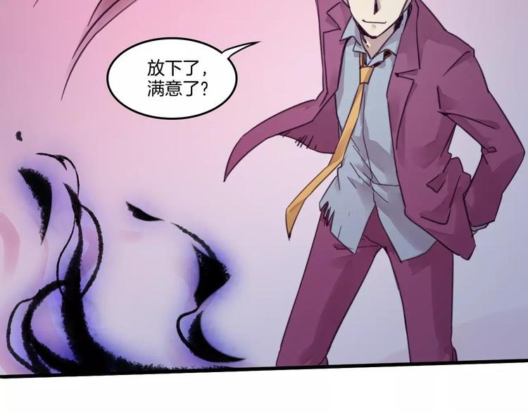 第48话 战斗陷入僵局