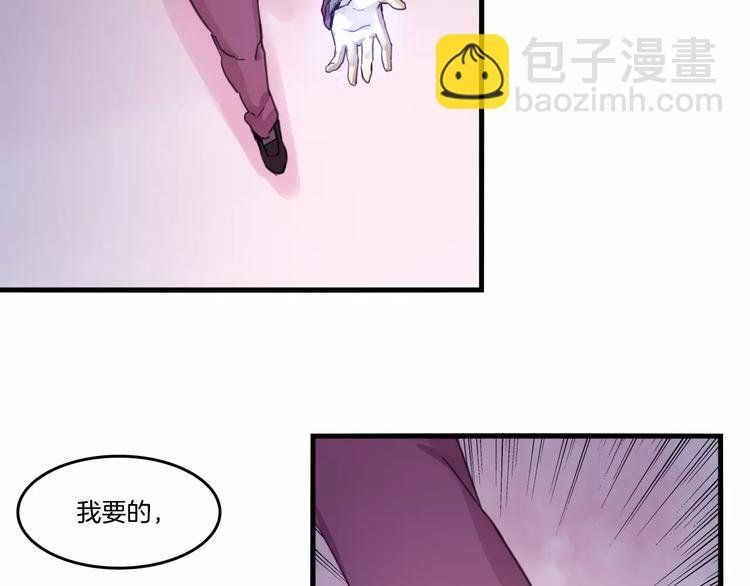 第48话 战斗陷入僵局