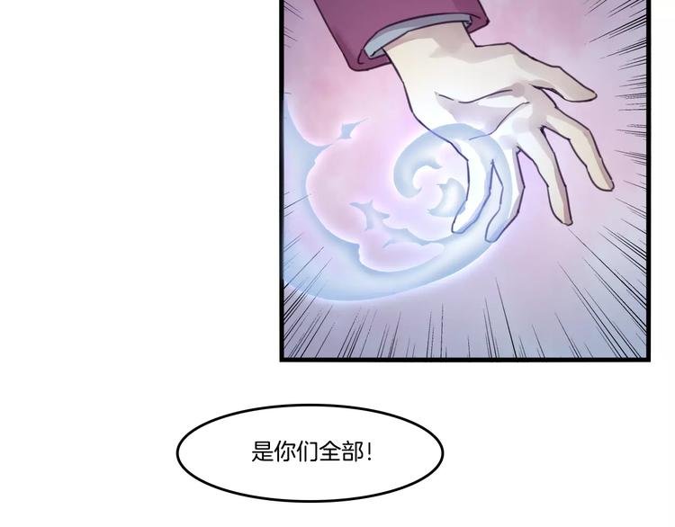 第48话 战斗陷入僵局