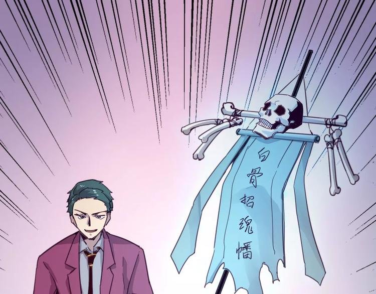 第49话 我的神器？！