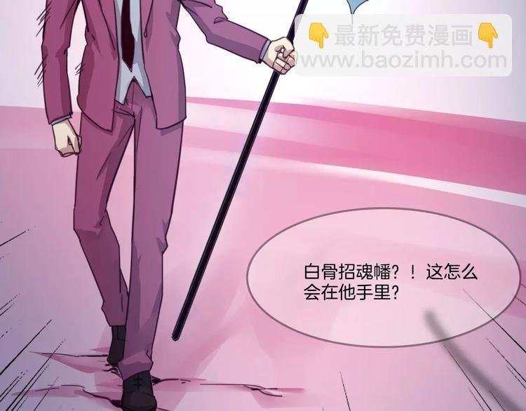 第49话 我的神器？！