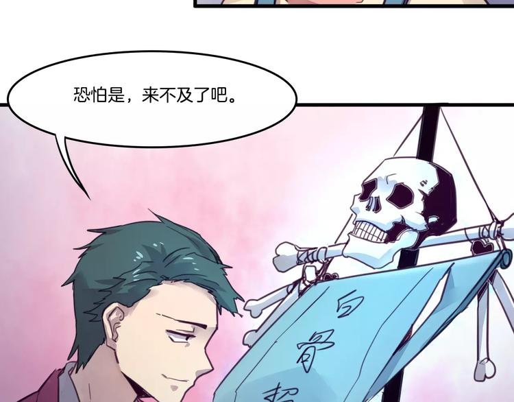 第49话 我的神器？！