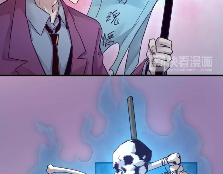 第49话 我的神器？！