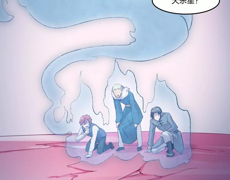 第49话 我的神器？！
