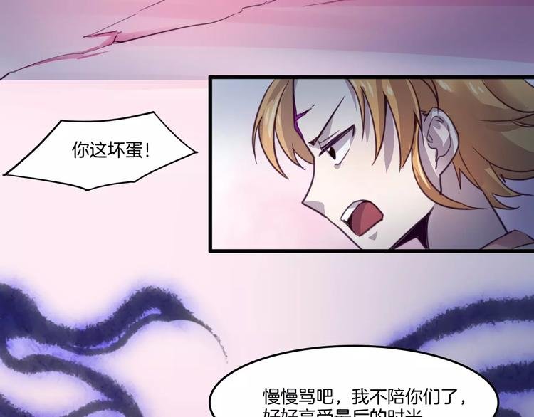 第49话 我的神器？！
