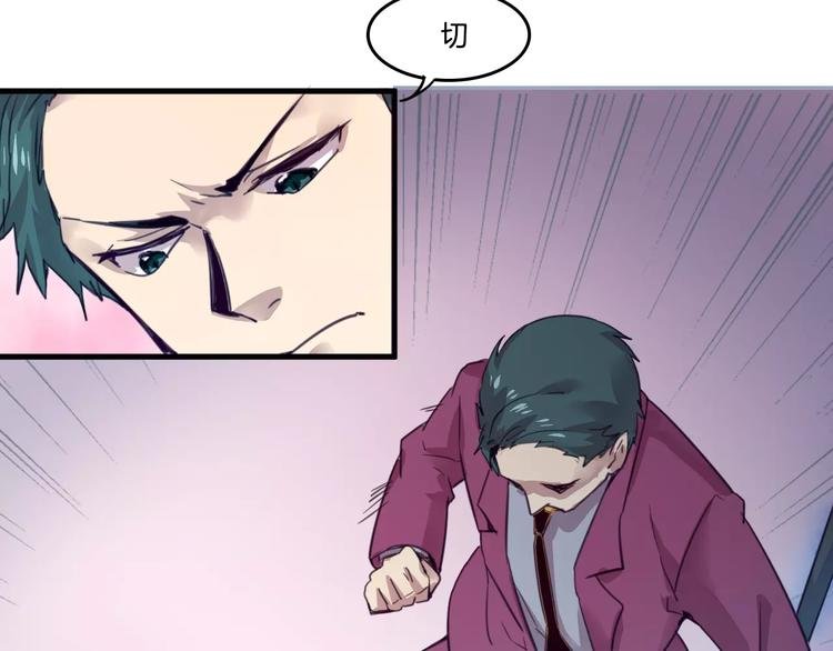 第49话 我的神器？！