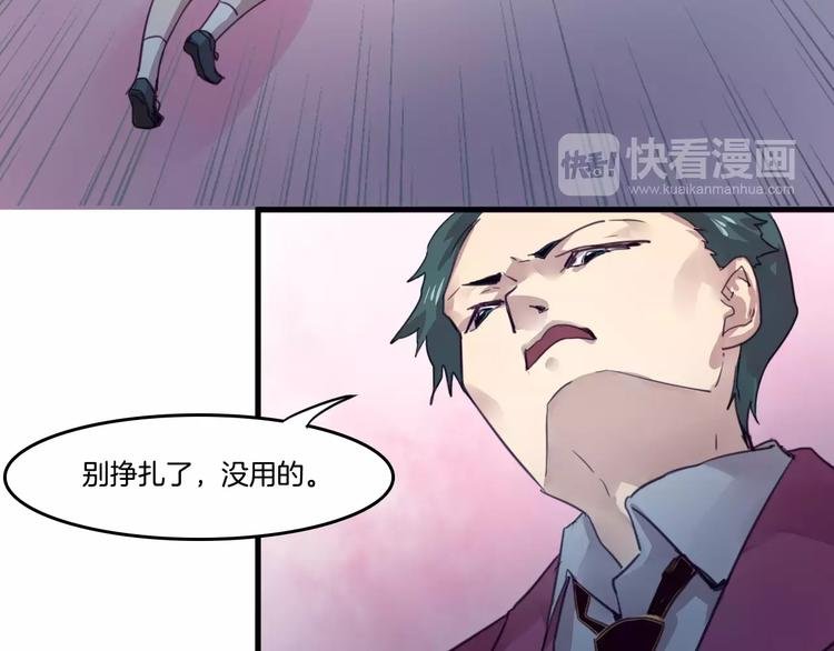 第49话 我的神器？！