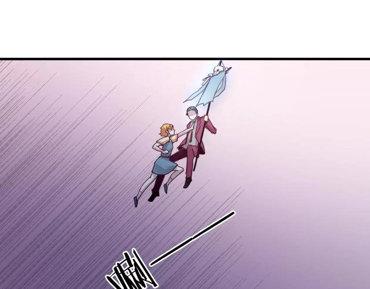第49话 我的神器？！