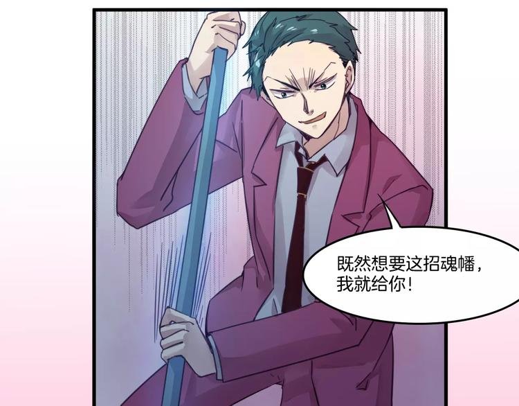 第49话 我的神器？！