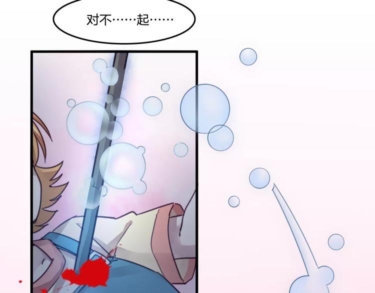 第49话 我的神器？！