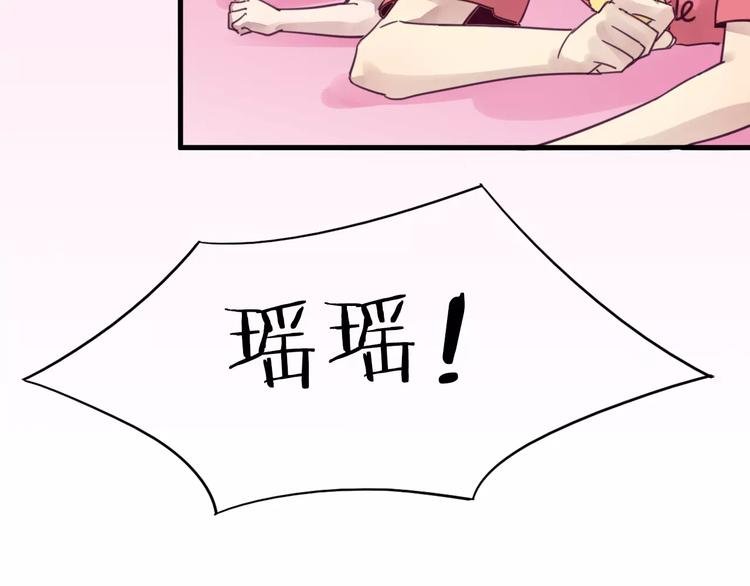 第49话 我的神器？！