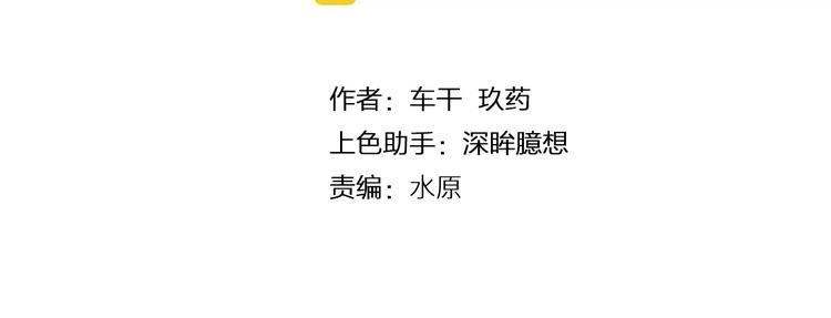 第50话 只有你能救我们