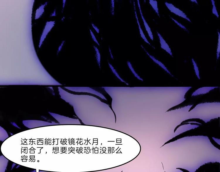 第50话 只有你能救我们