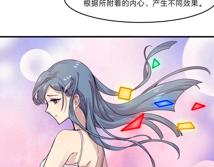 第50话 只有你能救我们