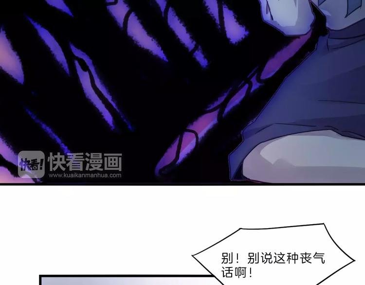 第50话 只有你能救我们