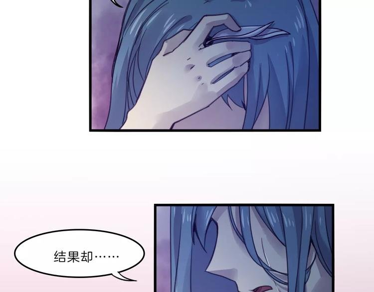 第50话 只有你能救我们