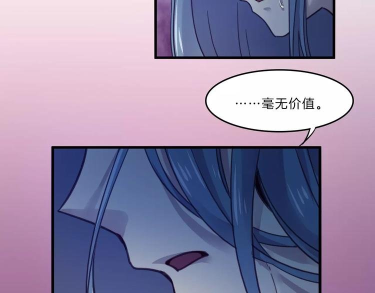 第50话 只有你能救我们